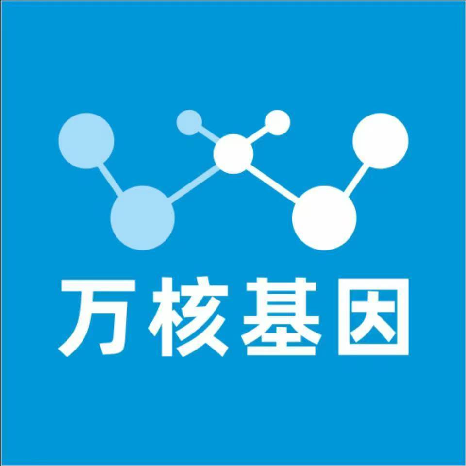 衡阳珠晖区万核亲子鉴定机构咨询